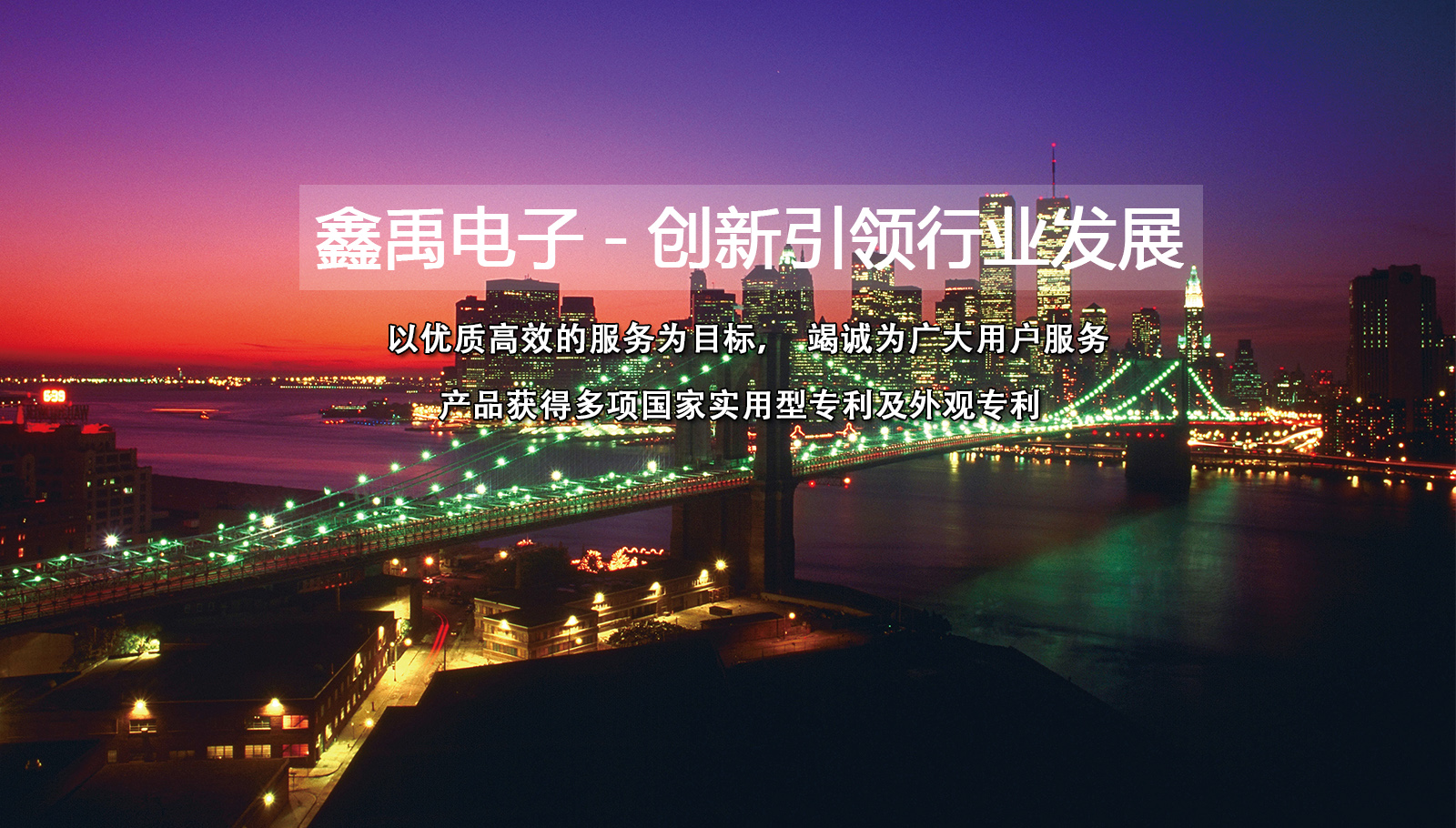北京六里桥华为手机维修福州led灯具