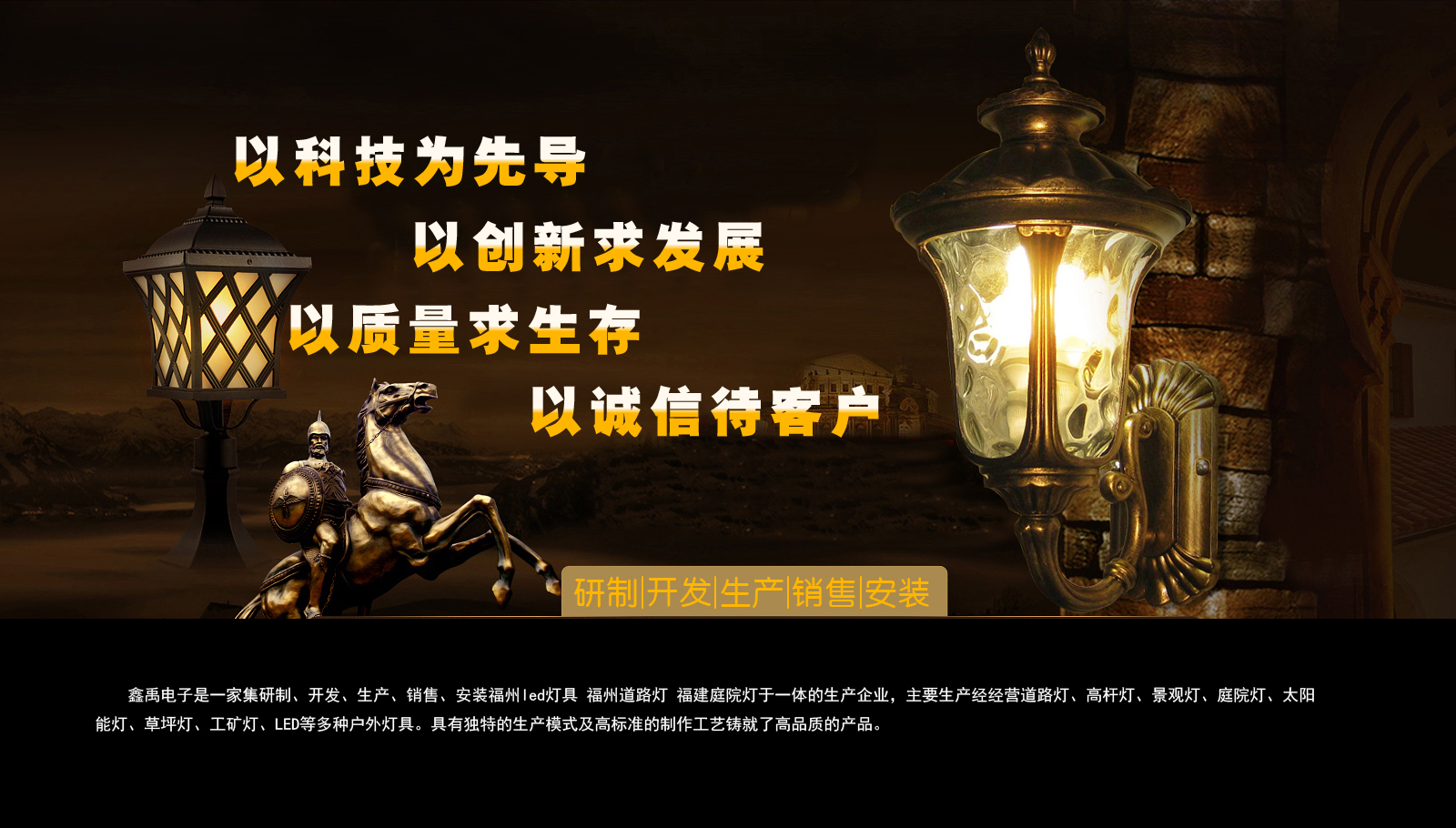 重庆华为服务器总代理福建庭院灯